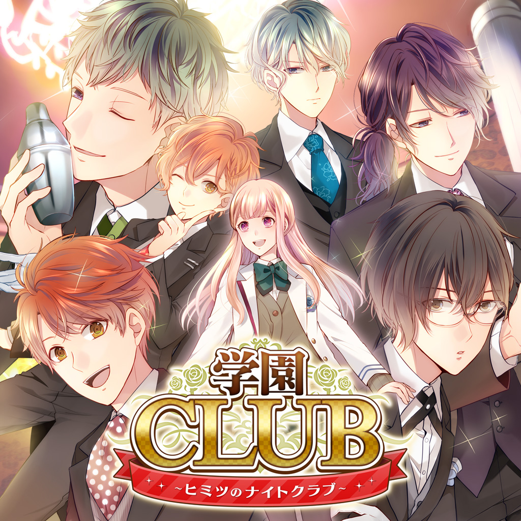 Gakuen K: Wonderful School Days