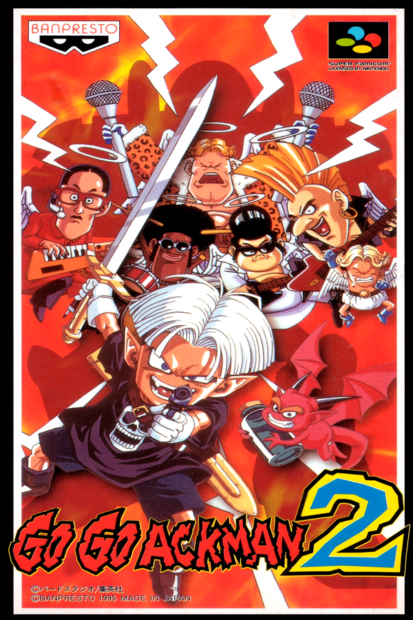 Go Go Ackman 2 ( Japan) : Free Download, Borrow, and