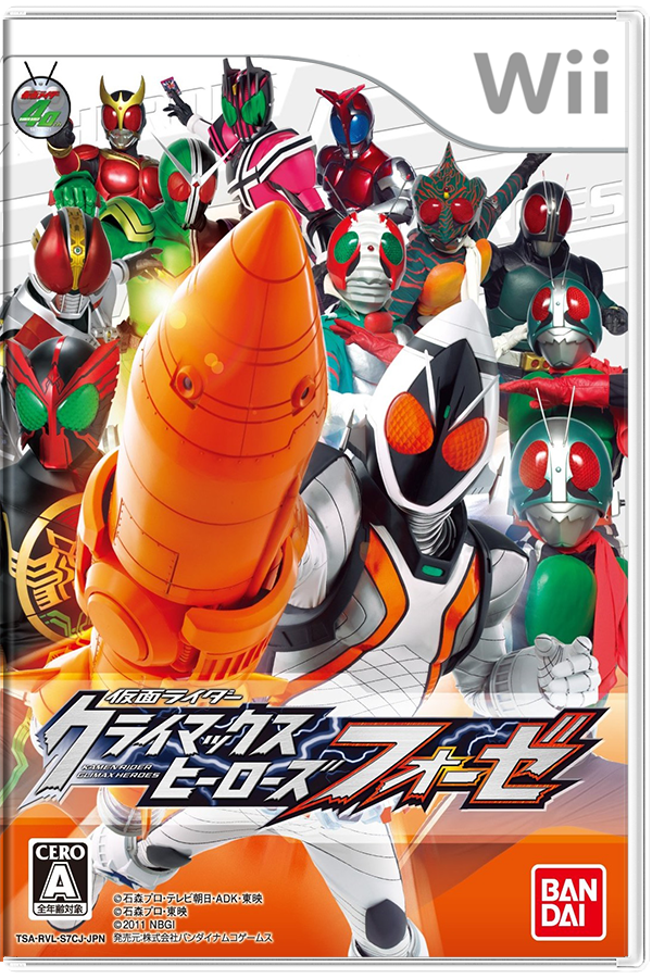 Kamen Rider: Climax Heroes