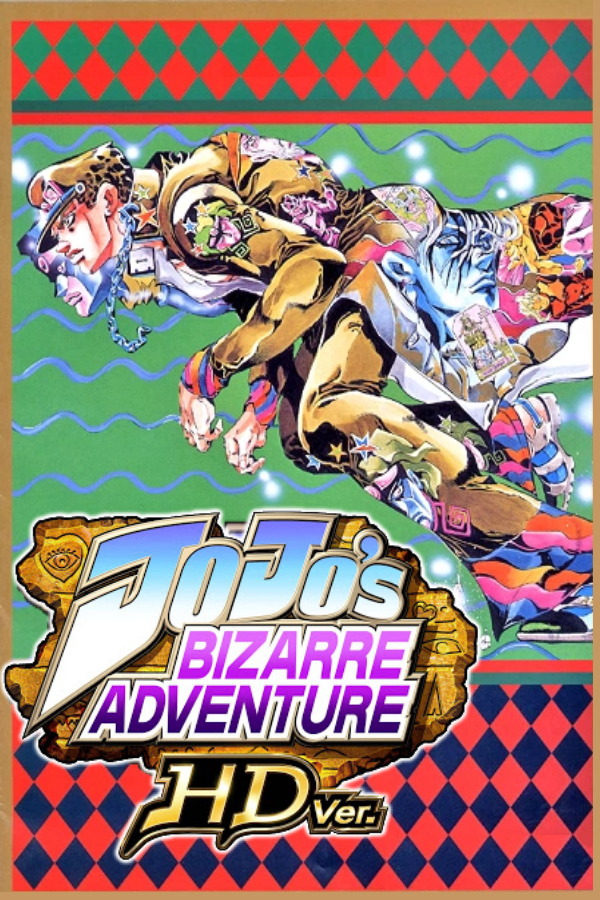 JOJO's Bizarre Adventure ポスター JOJO'S BIZARRE ADVENTURE Bizarre Adventure