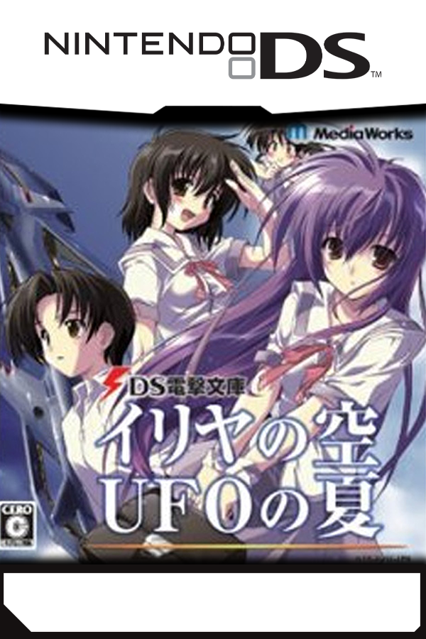 DS Dengeki Bunko: Iriya no Sora, UFO no Natsu