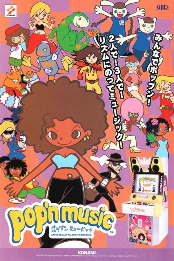 Pop'n Music Carnival