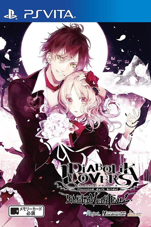 Grid for Diabolik Lovers: Haunted Dark Bridal - Limited V
