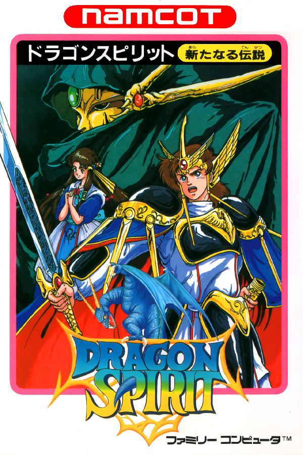Dragon Spirit: The New Legend