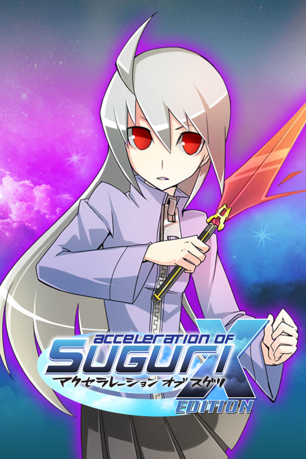 Acceleration of SUGURI X-Edition HD