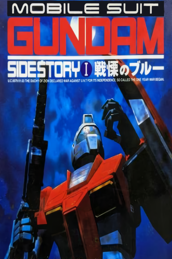 Mobile Suit Gundam Side Story I: Sentritsu no Blue