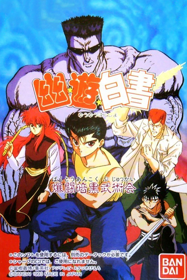 YuYu Hakusho: Bakutou Ankoku Bujutsu Kai