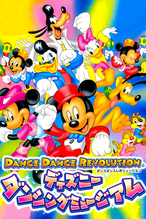 Disney Dance Dance ディズニー英語システム ディズニー英語 dwe ダンス dance! - メルカリ
