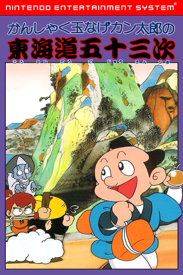 Tsugi no Giseisha wo Oshirase Shimasu: Kimi to Ko no Hateru Kotonai Kurayami wo