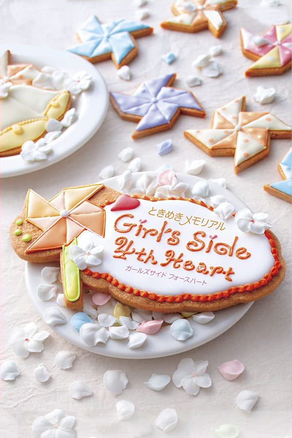 Tokimeki Memorial Girl's Side 4th Heart