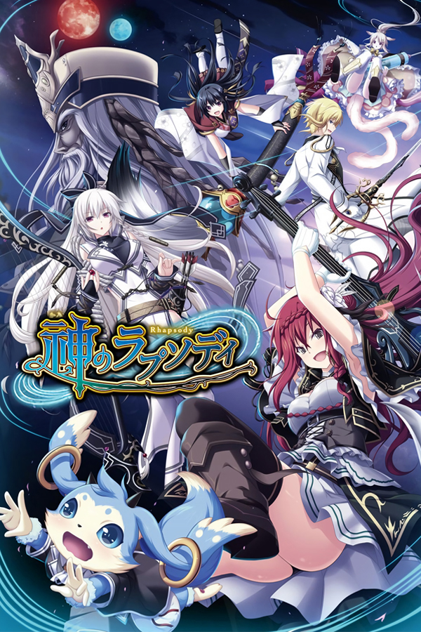 Kami no Kijutsu: Illusion of the Evil Eyes