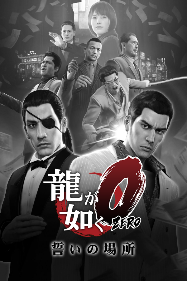 Steam Workshop::Yakuza 0 Original Soundtrack Side B