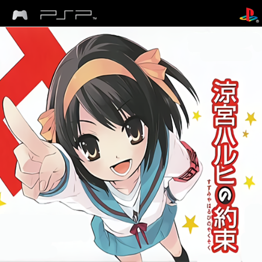 The Melancholy of Haruhi Suzumiya New Character Song Vol. 6