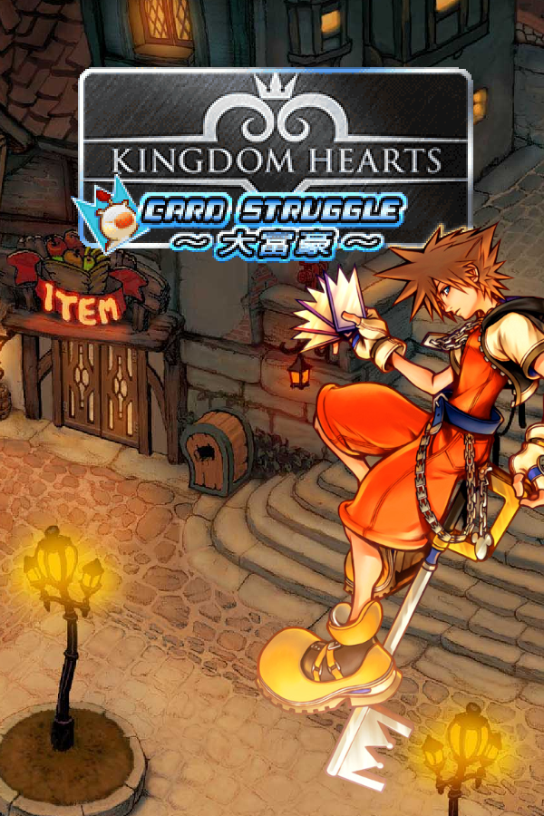 Kingdom Hearts Card Struggle: Daifugou