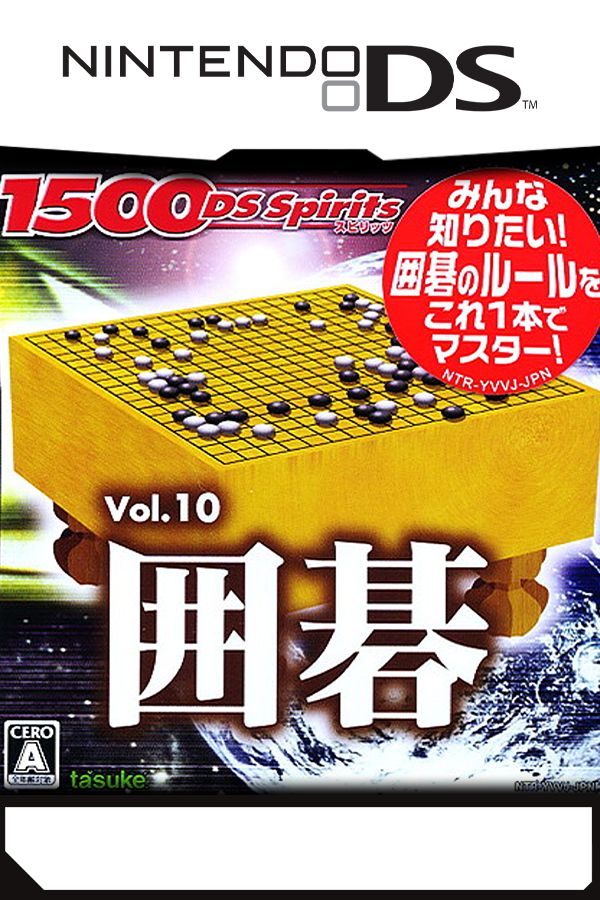 1500DS Spirits Vol. 10: Igo