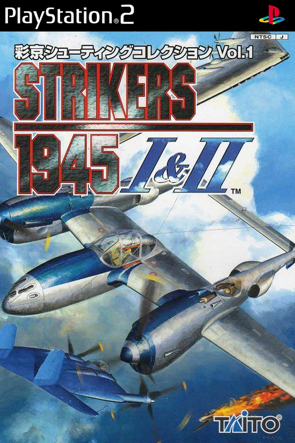 Strikers 1945 II for Playstation
