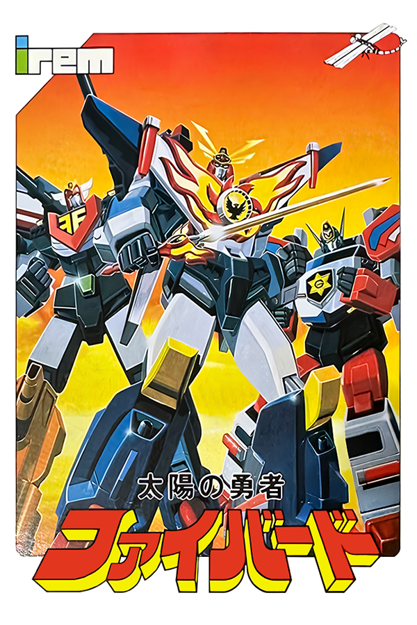 Taiyou no Otsuge