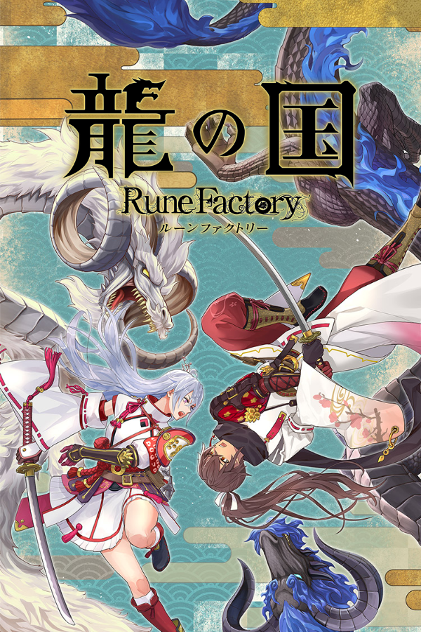 Rune Factory: Guardians of Azuma - Gematsu