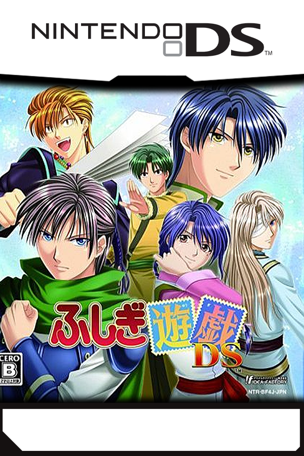 Fushigi Yuugi Suzaku Ibun