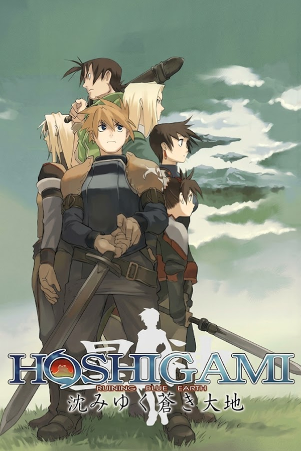 Hoshiyomi no Tsumugu Uta
