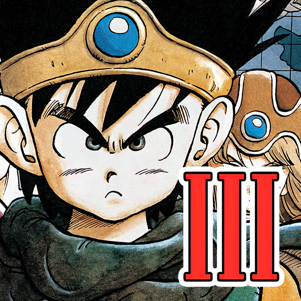 Dragon Quest III: The Seeds of Salvation - SteamGridDB