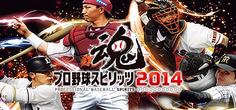 Pro Yakyuu Spirits 2014