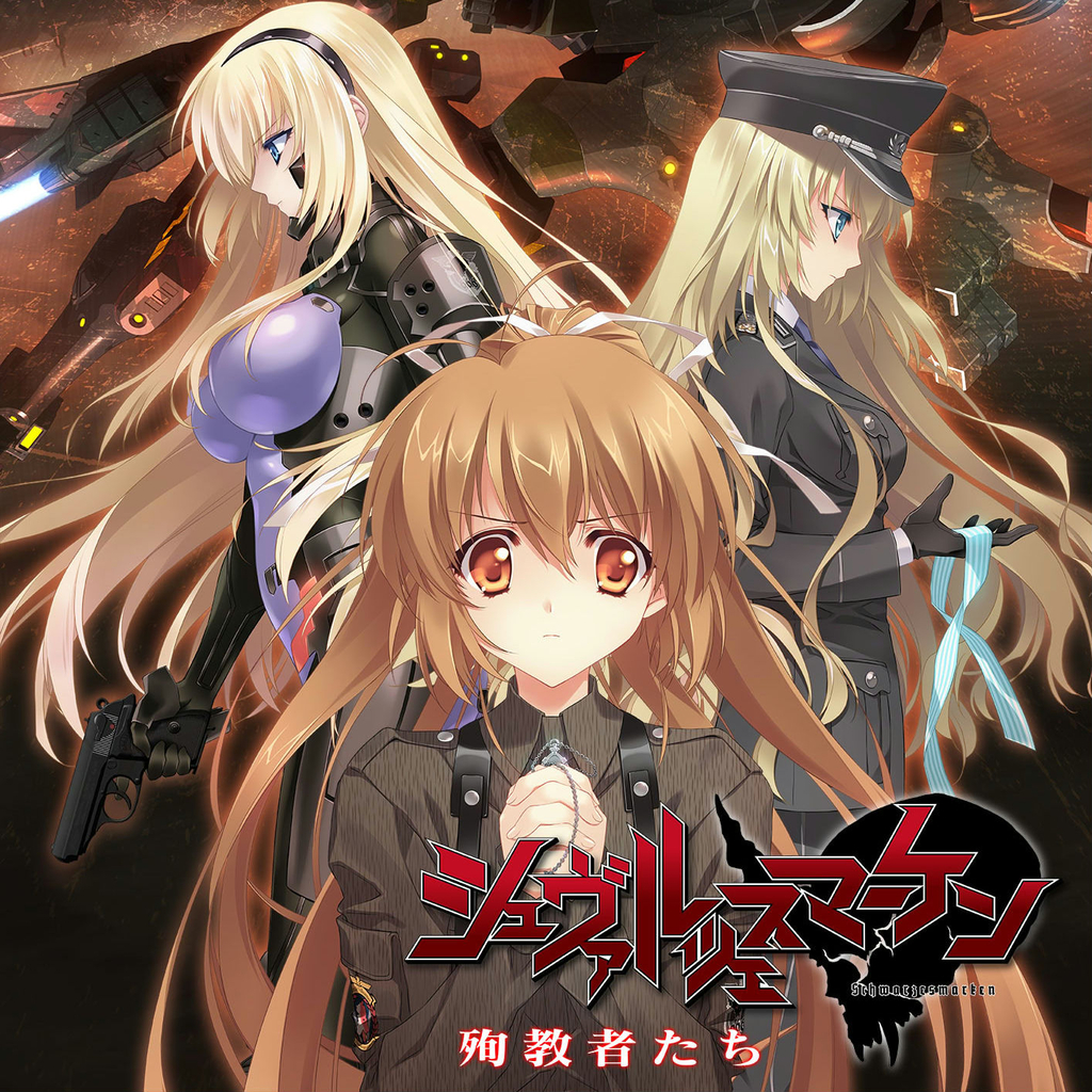Schwarzesmarken: Junkyousha-tachi