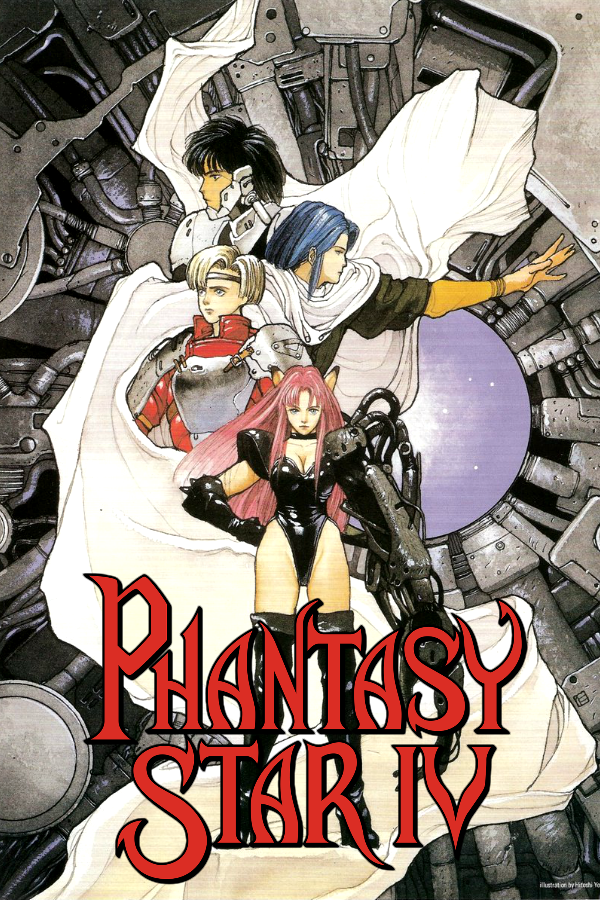 Phantasy Star IV: The End of the Millennium cover art