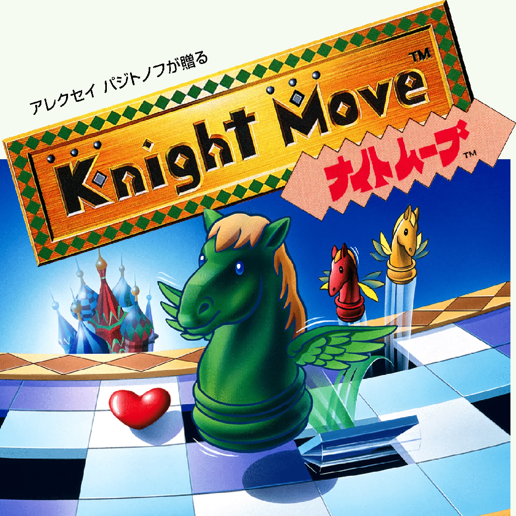 Knight Move