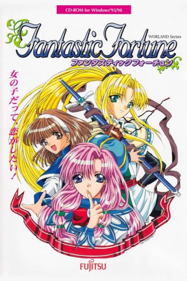 Fantastic Fortune 2: Triple Star