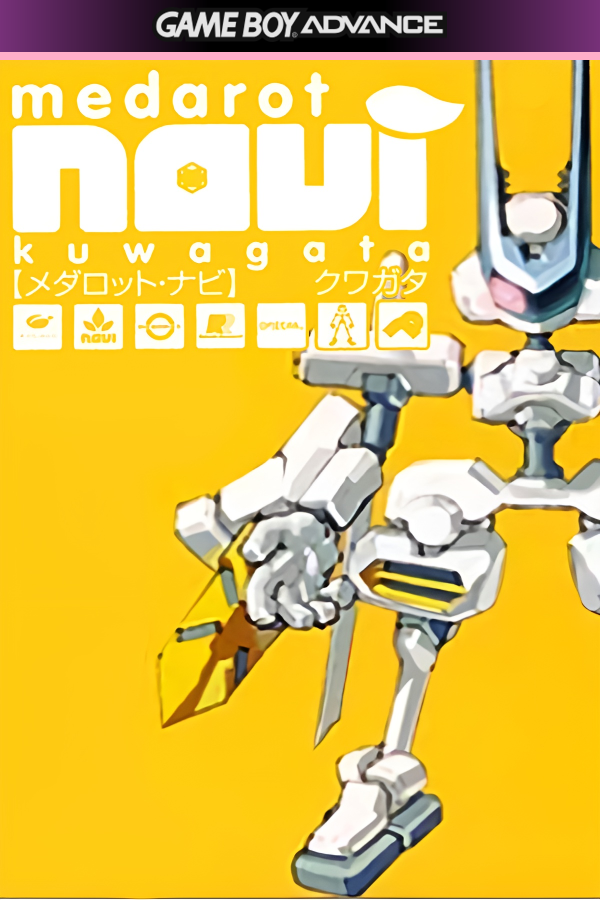 Medarot DS: Kuwagata Version