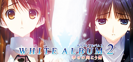 WHITE ALBUM 2 - Mini-After Story - VNStat