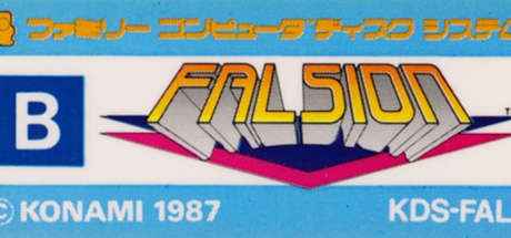 Falsion