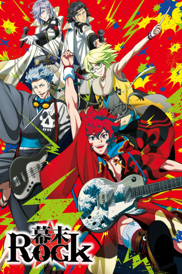 Bakumatsu Ishin: Amakakeru Koi