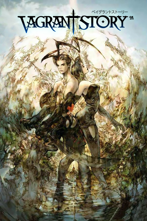 Vagrant Story (2000) cover art