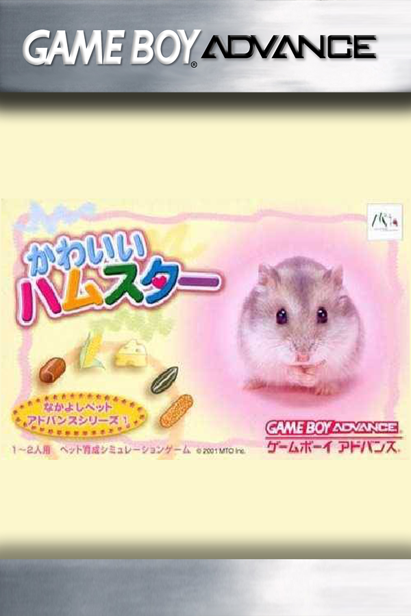 Nakayoshi Chao!