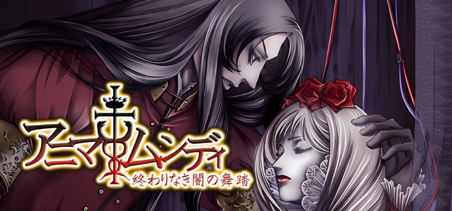 Animamundi: Dark Alchemist