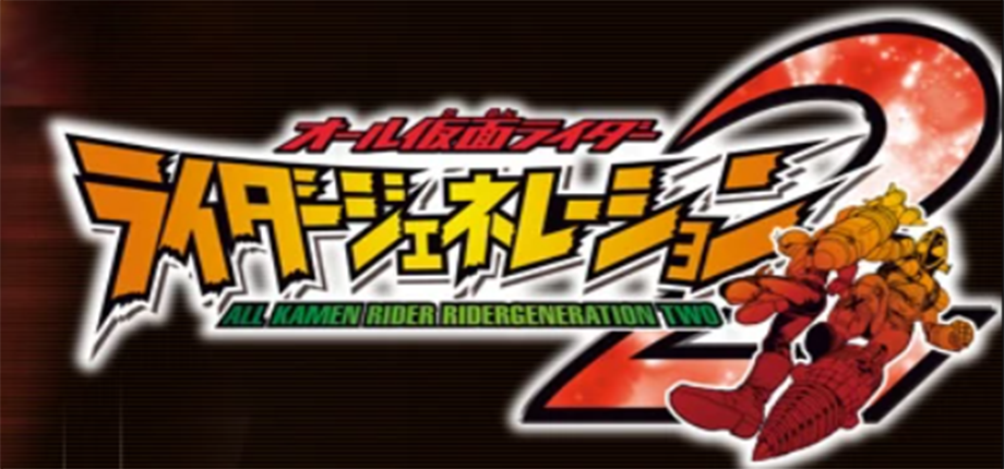All Kamen Rider: Rider Revolution