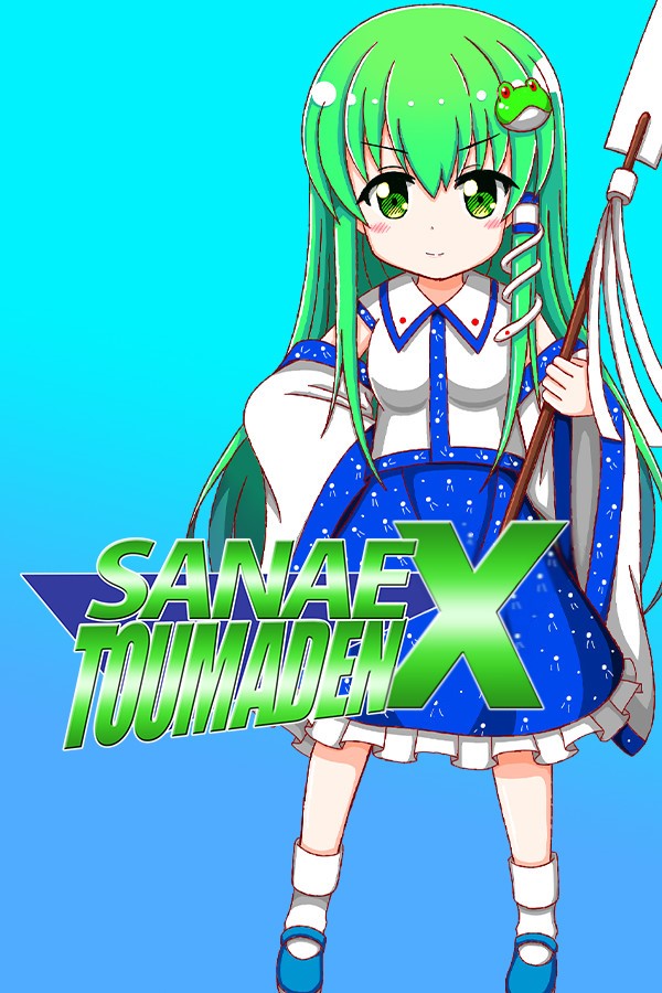 Sanae no Chou Tokkyuu: TheExpressTrial