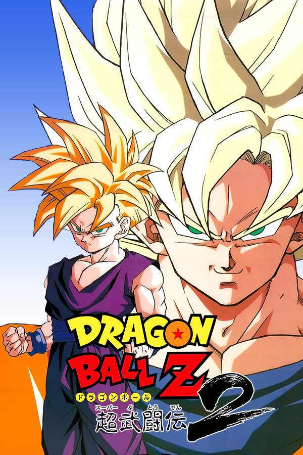 DRAGON BALL Z 2 MOVIE POSTER - DRAGON BALL Z: SUPER BUTODEN 2