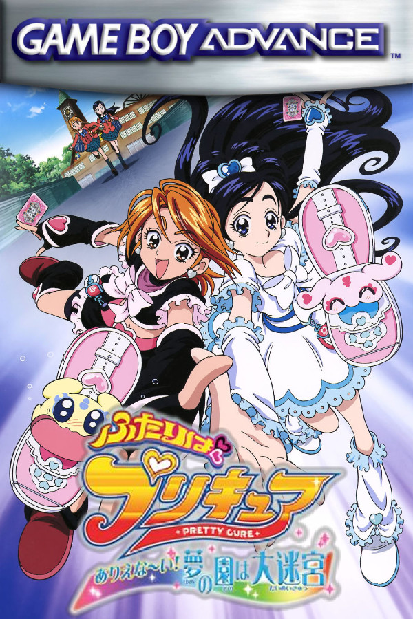 Futari ha Pretty Cure Max Heart