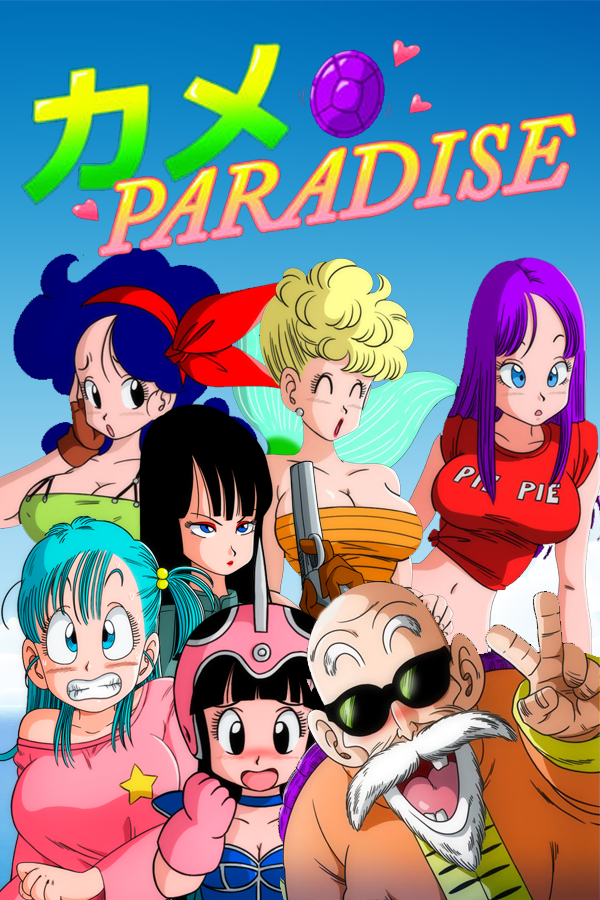 Kame no Ongaeshi: Urashima Densetsu