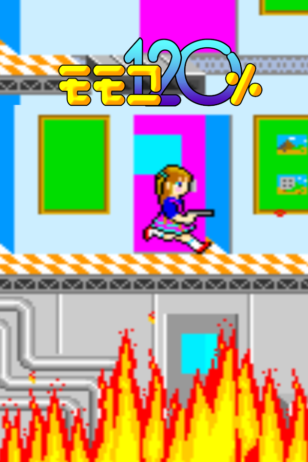 Momoyo to Tsukasa no Dig Dig Adventure