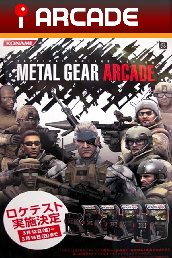 Metal Gear Arcade - SteamGridDB