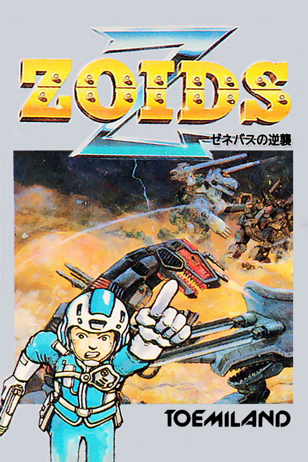 Zoids 2: Herikku Kyouwakoku vs. Gairosu Teikoku