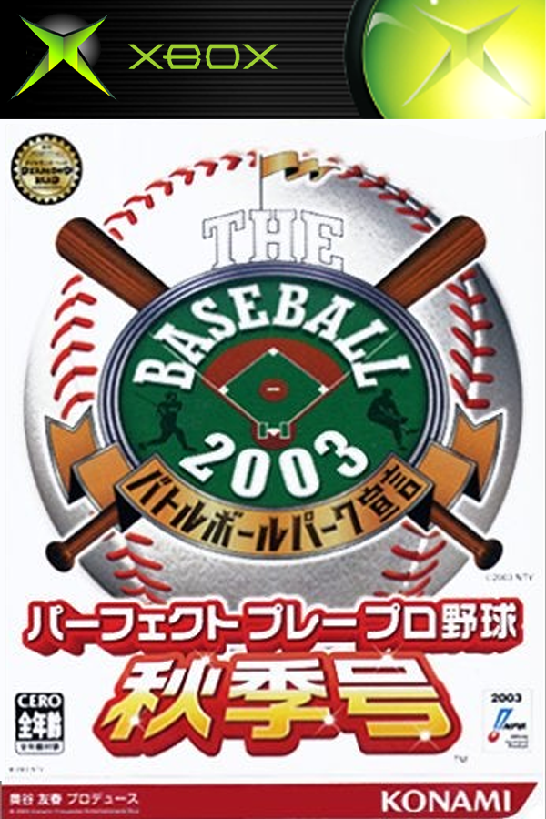 The Baseball 2003