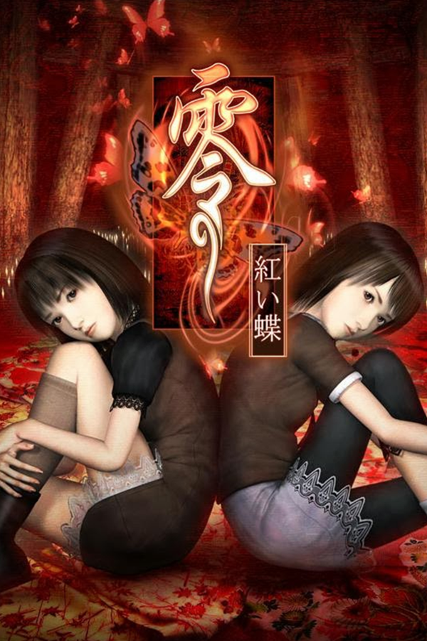 零 紅い蝶 ポスター Fatal Frame Crimson Poster 零 紅い蝶 ポスター Fatal Frame Poster Crimson 【公式通販】