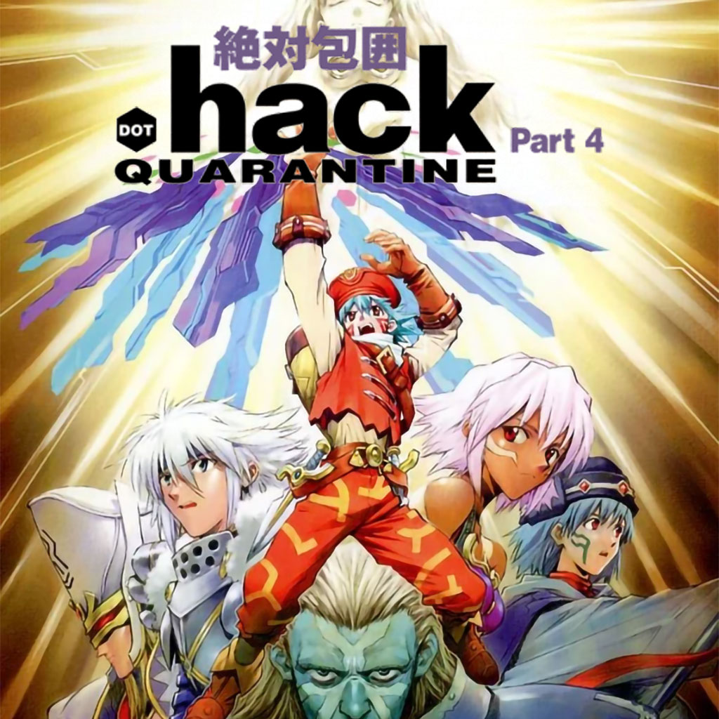 hack//Quarantine (Video Game 2003) - IMDb