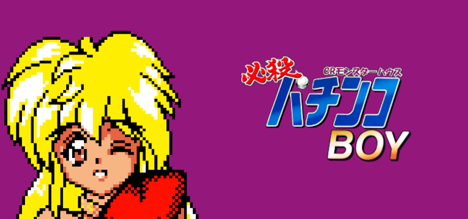 Hissatsu Buraiken