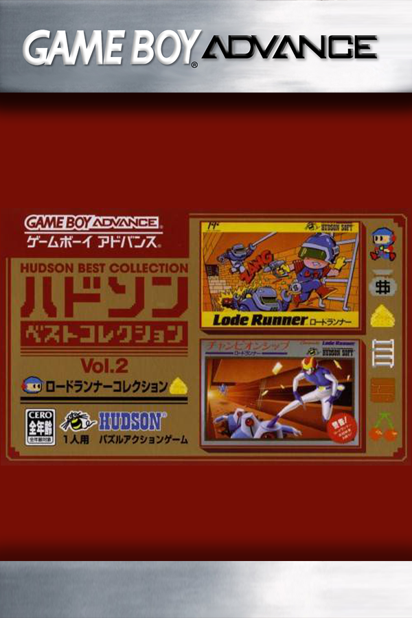 Lode Runner 2